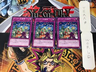 トークン生誕祭 3 ノーマル 3枚セット てら