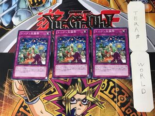 トークン生誕祭 5 ノーマル 3枚セット てら