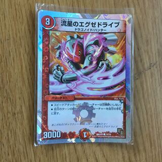 Meteor Exedrive (Superdeck spec.) C-foil 14/16