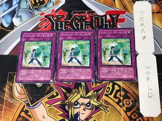 ナイトメア・デーモンズ 1 ノーマル 3枚セット てら