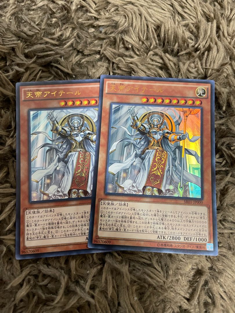 Ehther the Heavenly Monarch Ultra Rare JP000 2 copies