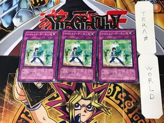 ナイトメア・デーモンズ 2 ノーマル 3枚セット てら