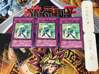 ナイトメア・デーモンズ 5 ノーマル 3枚セット てら