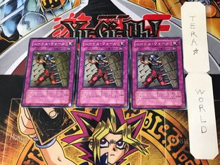 Needle Wall 1 Normal, set of 3 Tera.