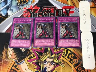 Needle Wall 2 Normal, set of 3 Tera