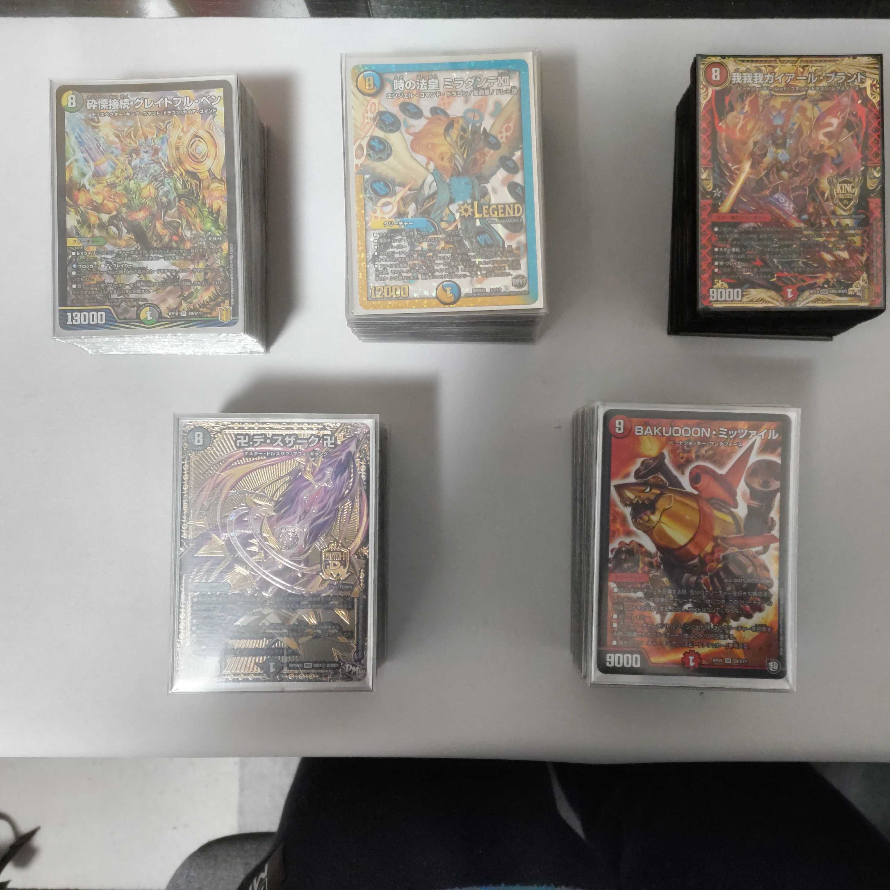 [DUEMA Deck Raffle: ¥5,000