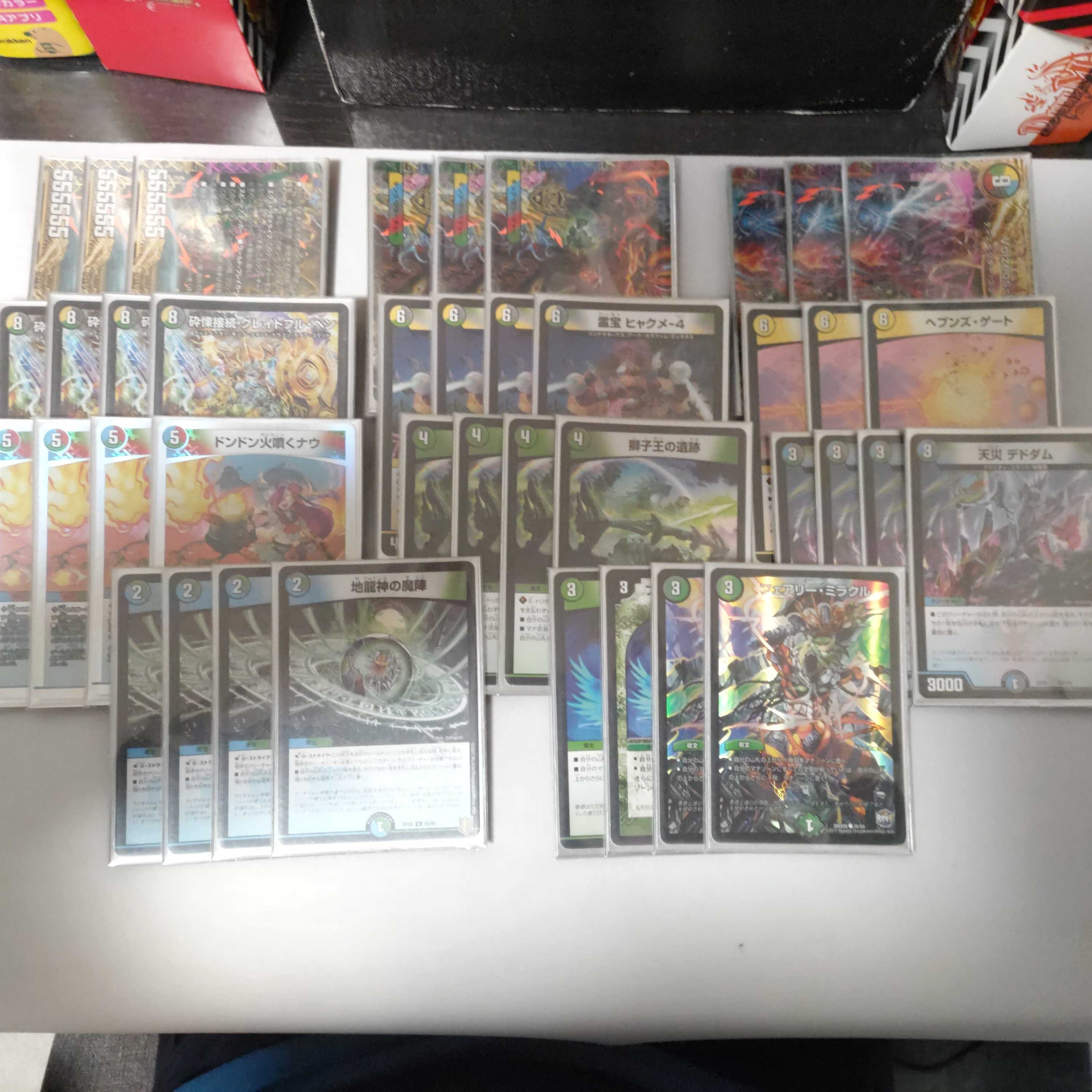 [DUEMA Deck Raffle: ¥5,000