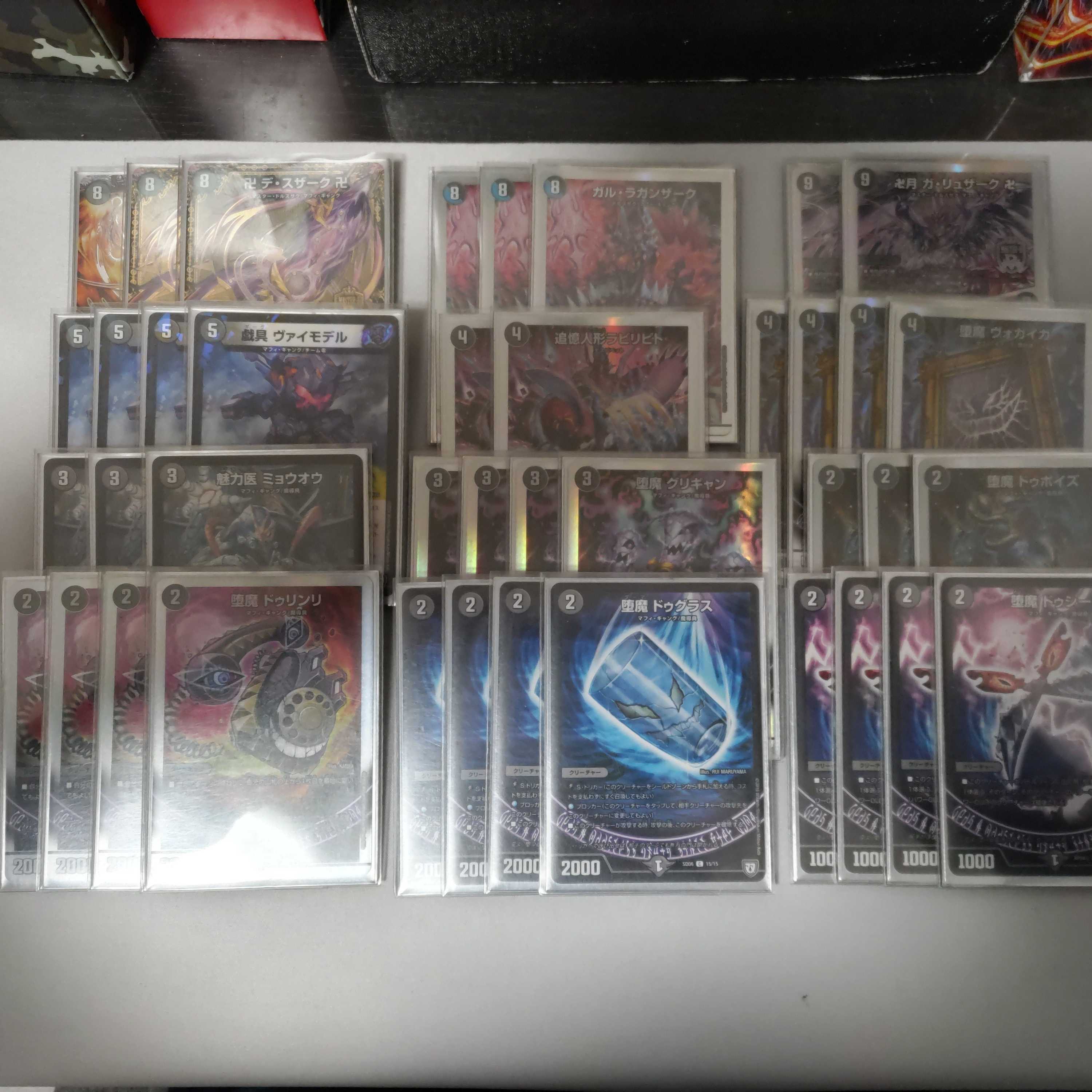 [DUEMA Deck Raffle: ¥5,000