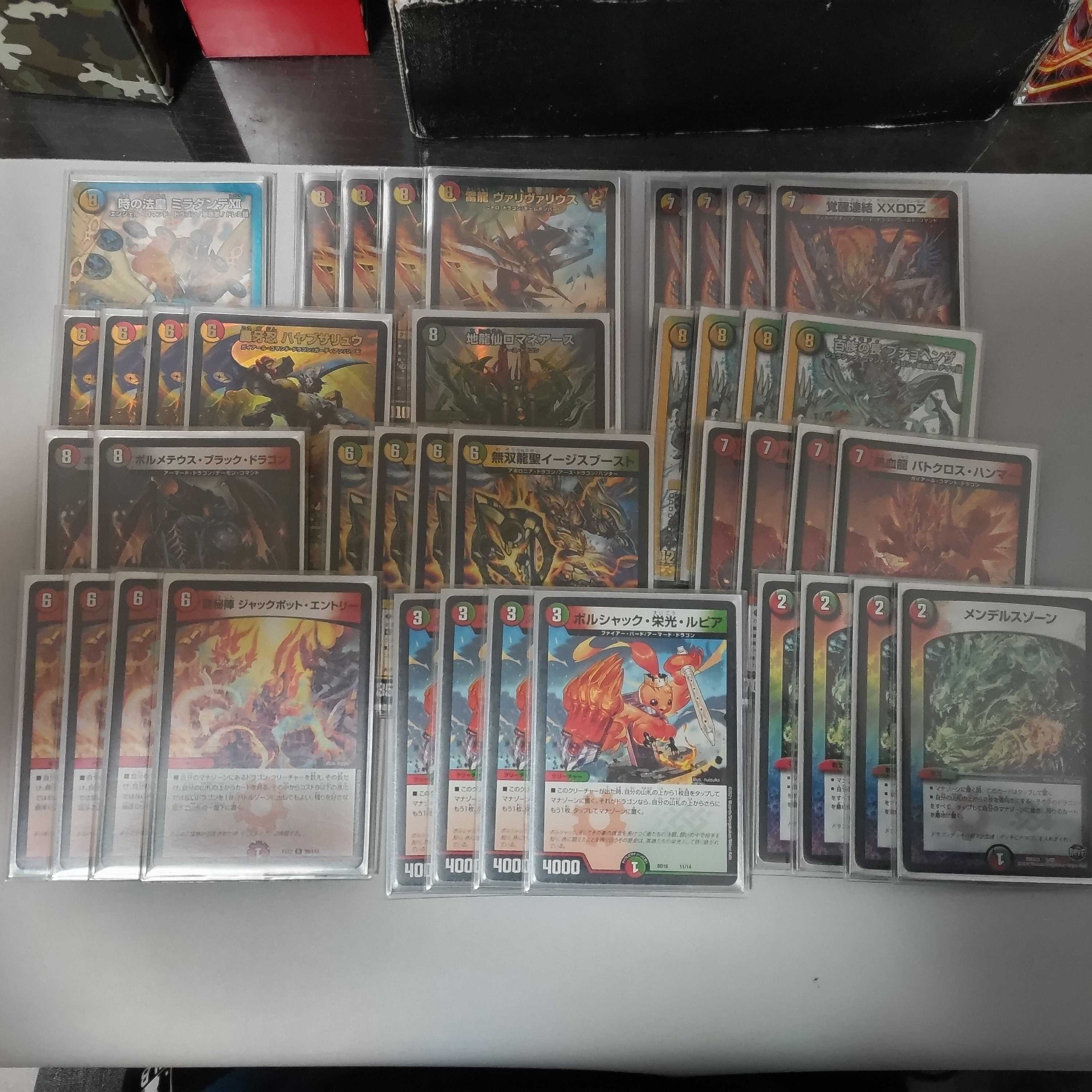 [DUEMA Deck Raffle: ¥5,000