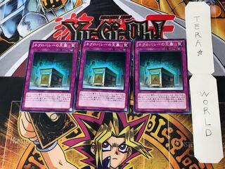 Imperial Tombs of Necrovalley 1 Normal, set of 3 Tera.