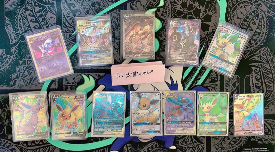 With evolutionary staging! Buis oripa!