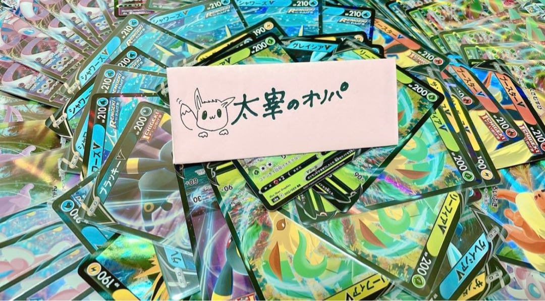 With evolutionary staging! Buis oripa!