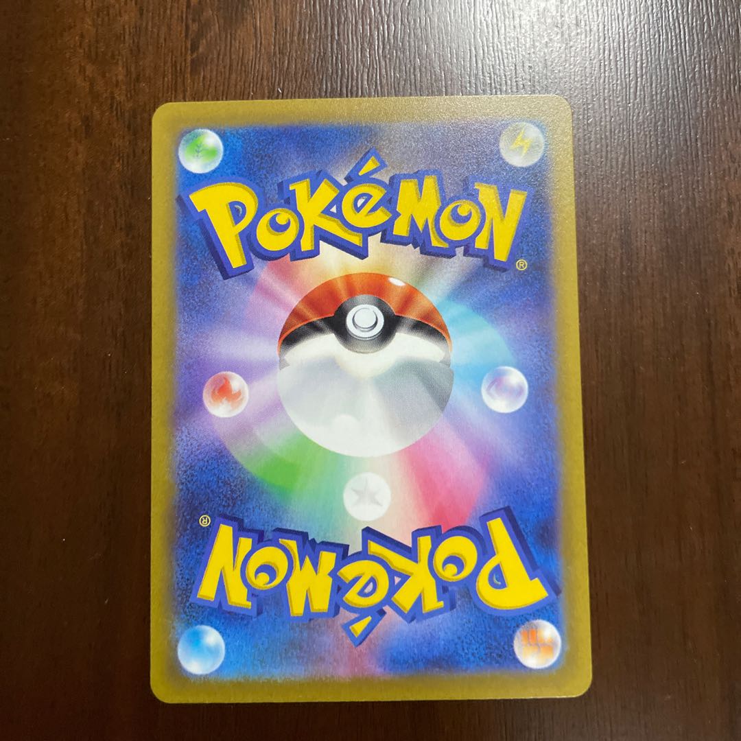 Boss's command [Cyrus] SR 250/172