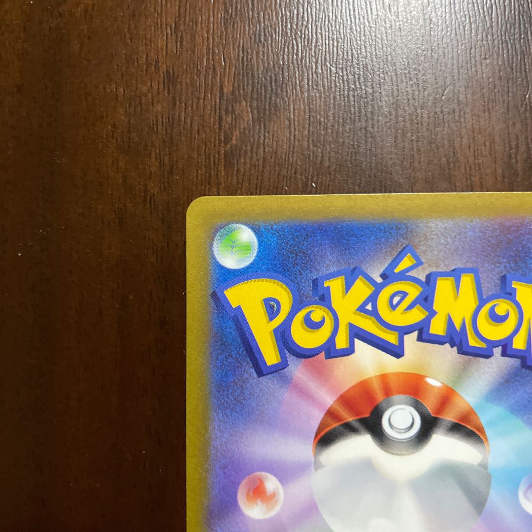 Boss's command [Cyrus] SR 250/172