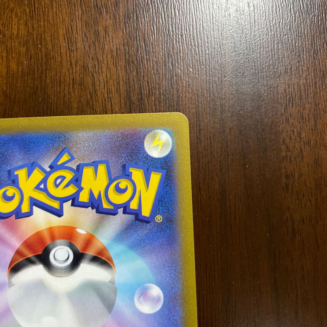 Boss's command [Cyrus] SR 250/172