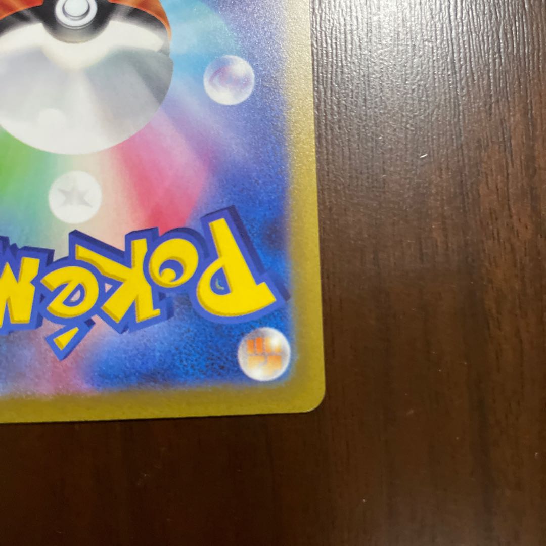 Boss's command [Cyrus] SR 250/172