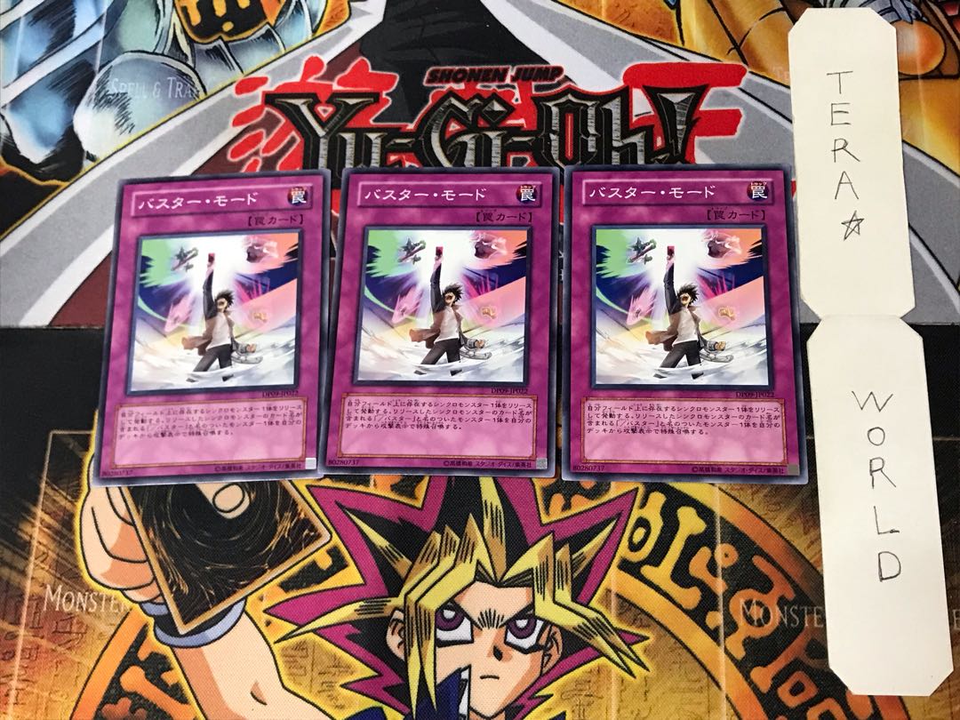 Assault Mode Activate 2 Normal, set of 3 Tera.