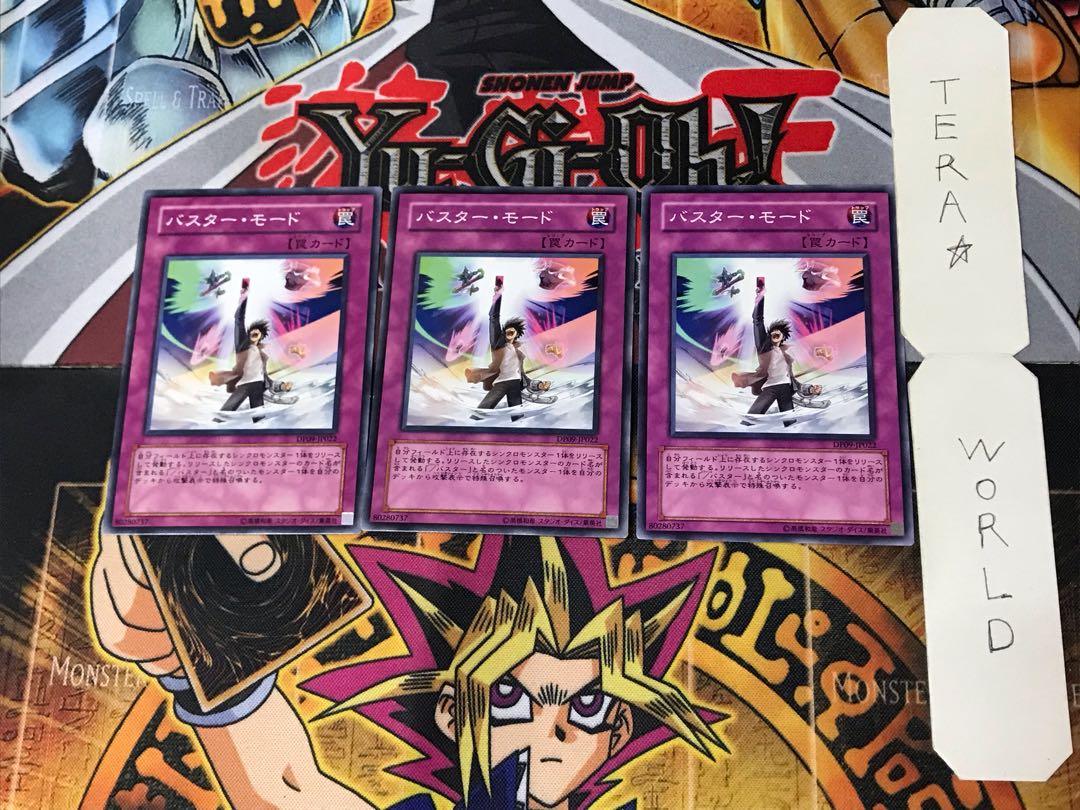 Assault Mode Activate 4 Normal, set of 3 Tera.