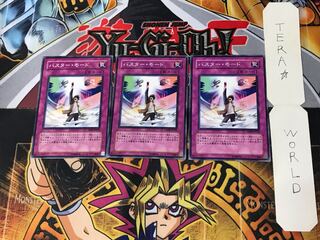 Assault Mode Activate 4 Normal, set of 3 Tera.