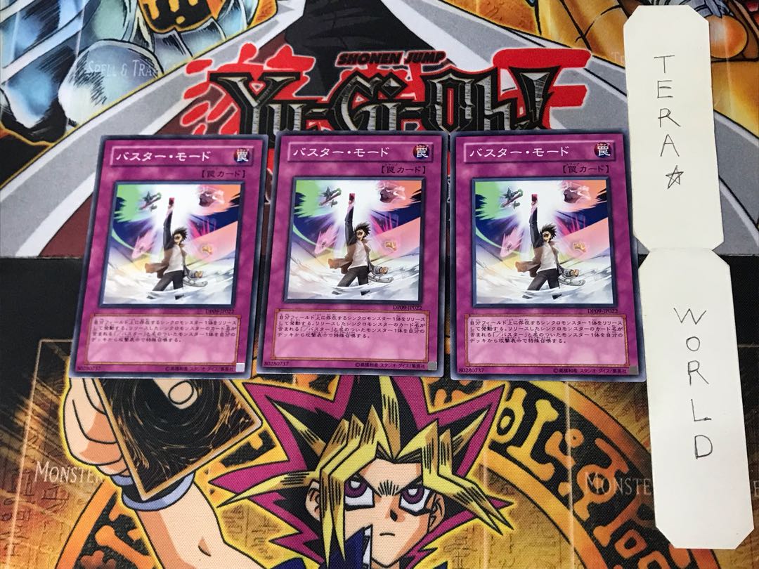 Assault Mode Activate 5 Normal, set of 3 Tera.