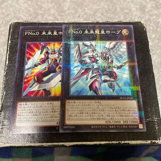 FNo.0Future Emperor Hope, Future Dragon Emperor Hope Normal