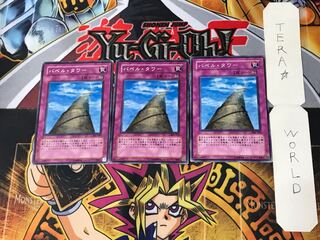 Tower of Babel 2 Normal, set of 3 Tera