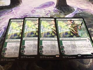 世界を揺るがす者、ニッサ　4枚セット