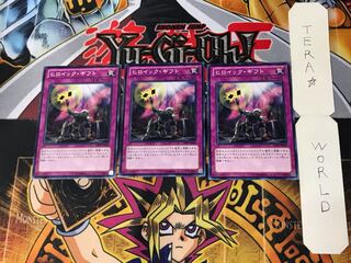 ヒロイック・ギフト 3 ノーマル 3枚セット てら