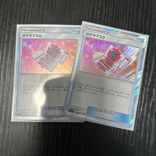 Pokegear TR 092/094 2 sheets
