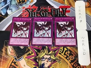 Break the Destiny 5 Normal 3-card set Tera