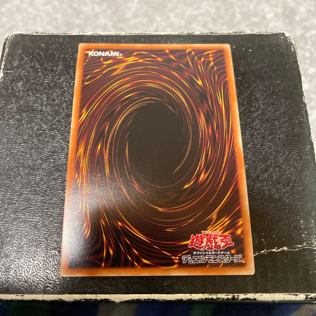 Borrelsword Dragon Ultra Rare JP029