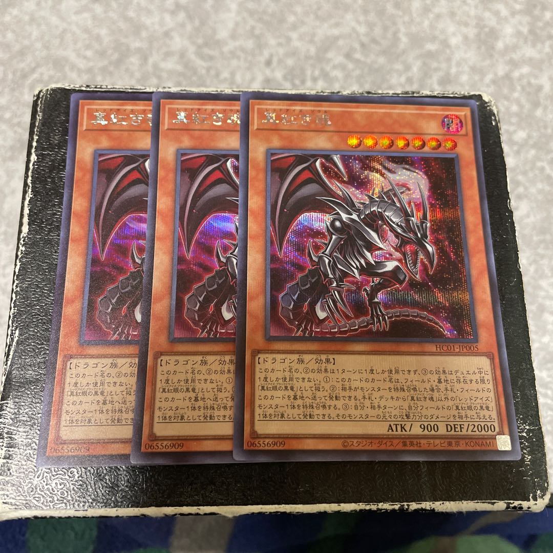 True Red Soul 3 Secret Rare