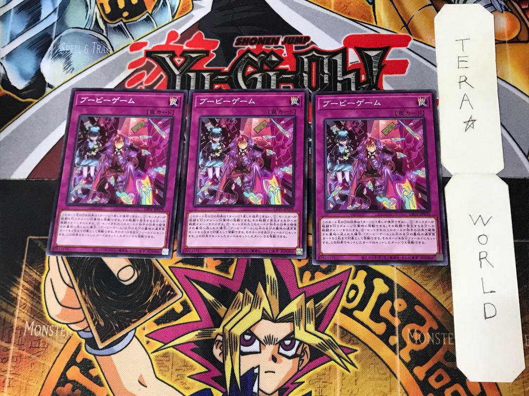 Boo-Boo Game 1 Normal 3-card set Tera