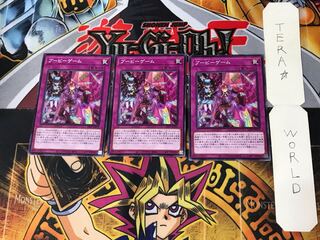 Boo-Boo Game 1 Normal 3-card set Tera