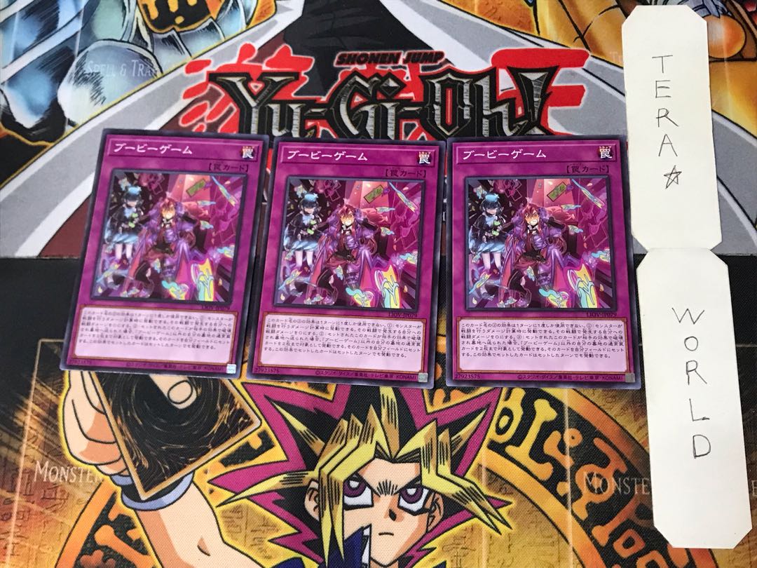 Boo-Boo Game 3 Normal 3-card set Tera