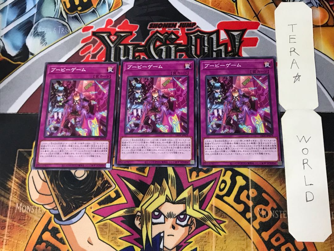 Boo-Boo Game 5 Normal 3-card set Tera