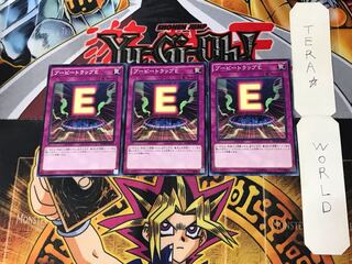 Booby Trap E 2 Normal, set of 3 Tera