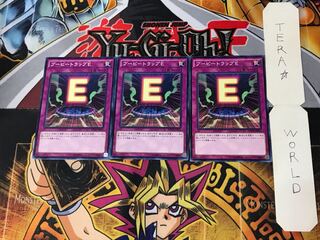 Booby Trap E 3 Normal, set of 3 Tera