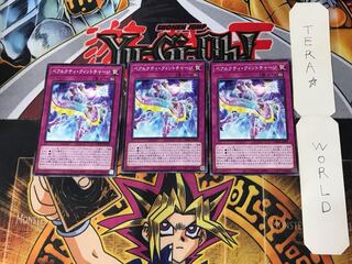 Bealcty Quint Charge 3 Normal, set of 3, Tera.