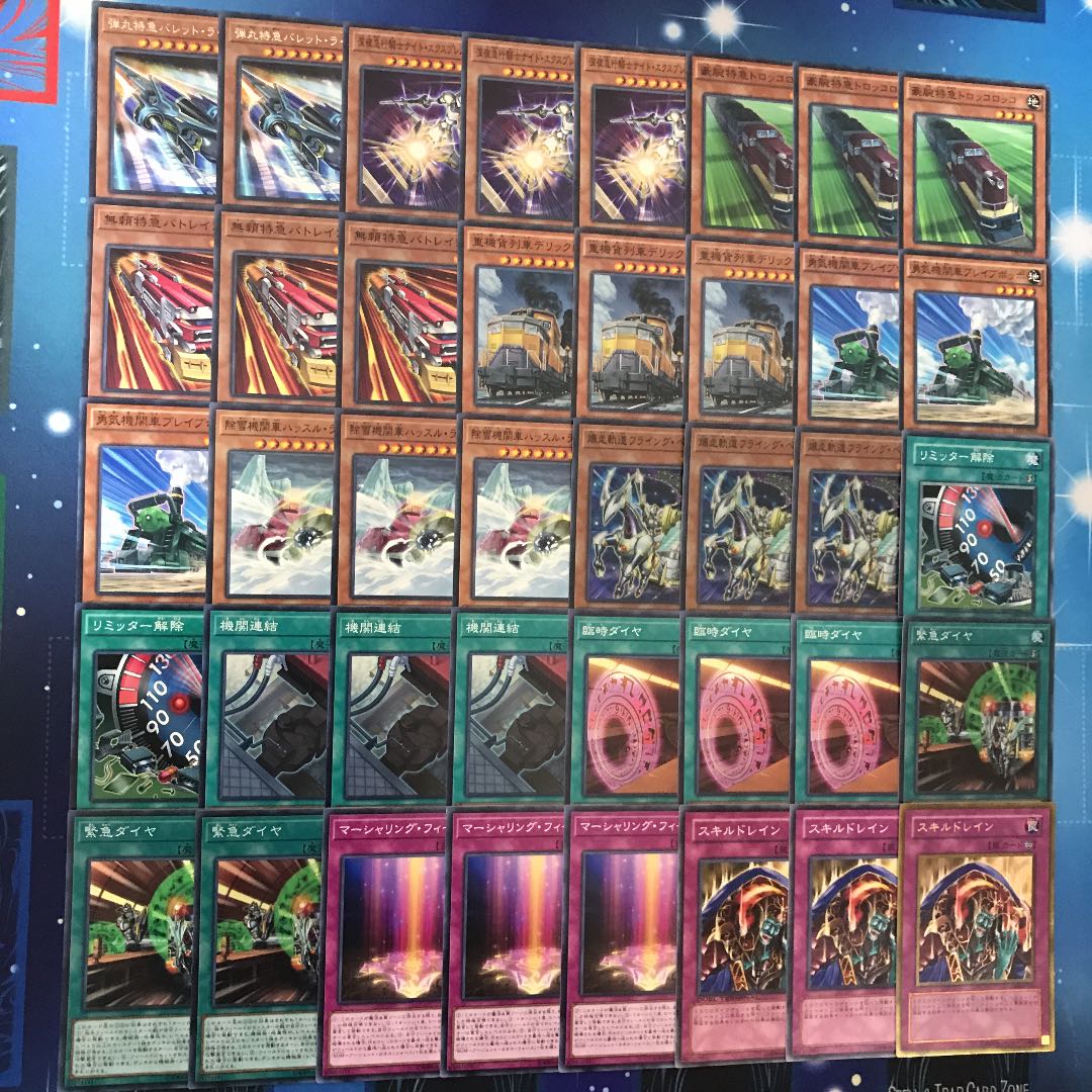 本格構築 遊戯王　列車　デッキ 【超弩級砲塔列車】デッキ＆EX15枚＆スリーブ 15枚の セット 遊戯王ラッシュデュエル