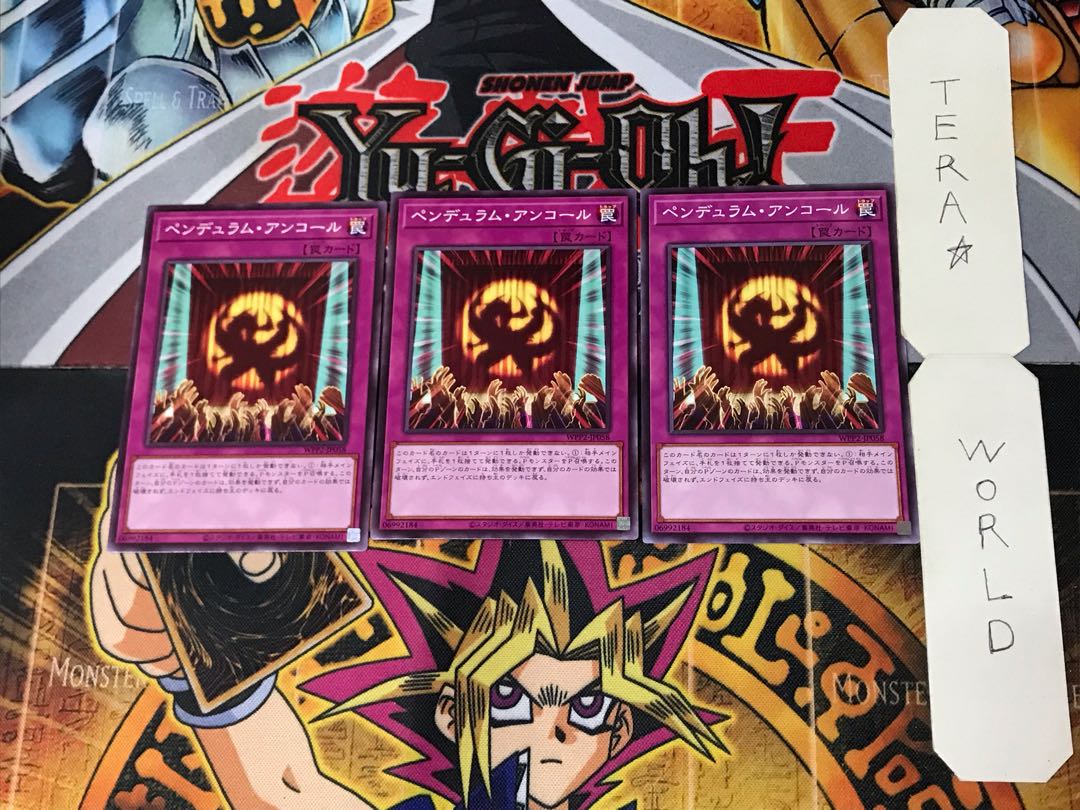 Pendulum Encore 1 Normal, set of 3 Tera.