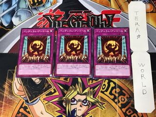 Pendulum Encore 2 Normal, set of 3 Tera