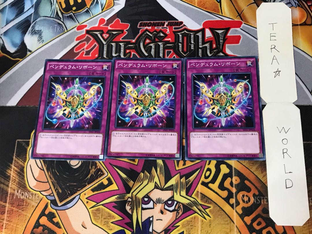 Pendulum Reborn 3 Normal, set of 3 Tera