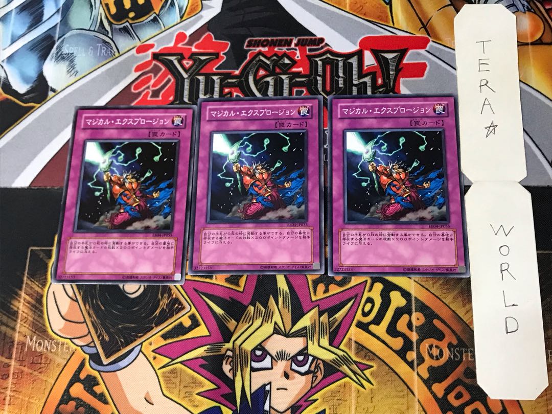 Magical Explosion 1 Normal, set of 3 Tera