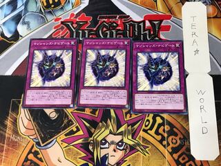 Magician Navigation 2 Normal, set of 3 Tera.