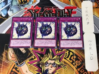 Magician Navigation 4 Normal, set of 3 Tera.