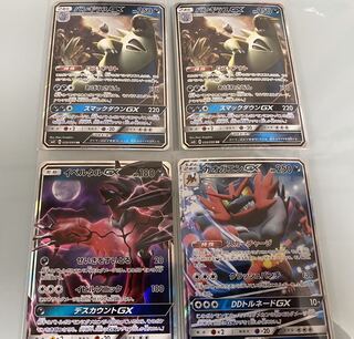 イベルタルGX ガオガエンGX バンギラスGX