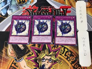 Magician Navigation 5 Normal, set of 3 Tera.