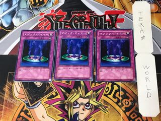 Magic Jammer 1 Normal, set of 3 Tera.