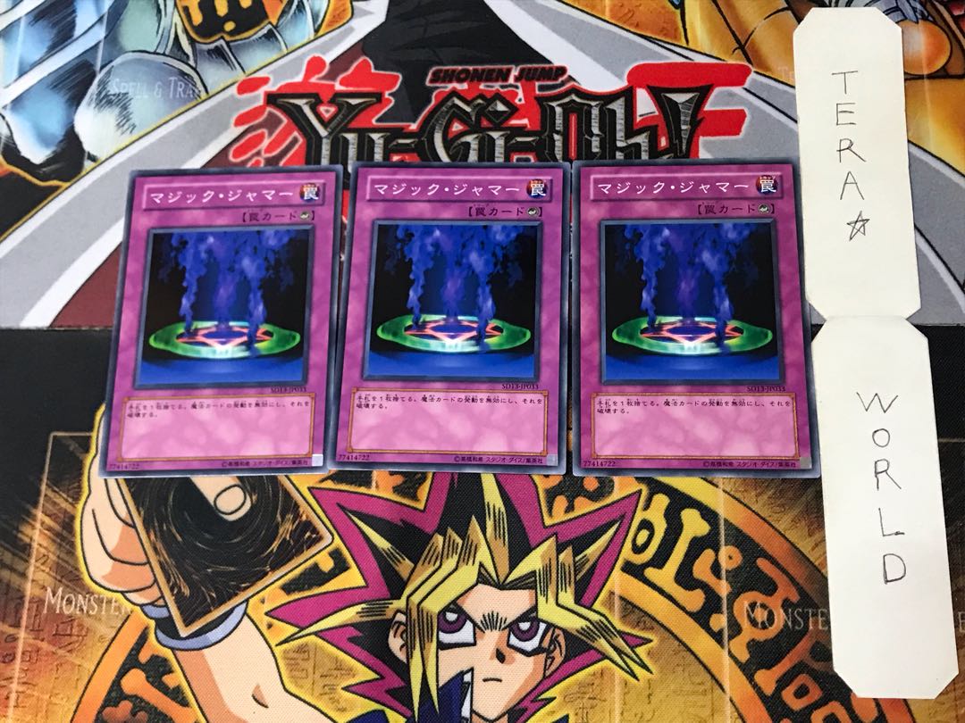 Magic Jammer 2 Normal, set of 3 Tera